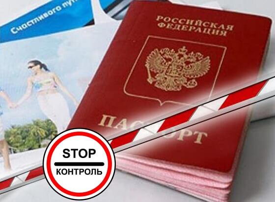Купить медсправку для выезда за границу