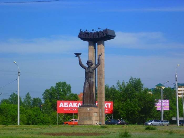 Больничные листы в Абакане